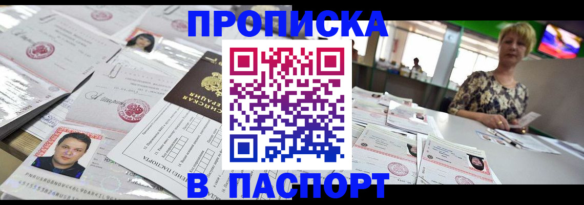 регистрация для школы в Тольятти