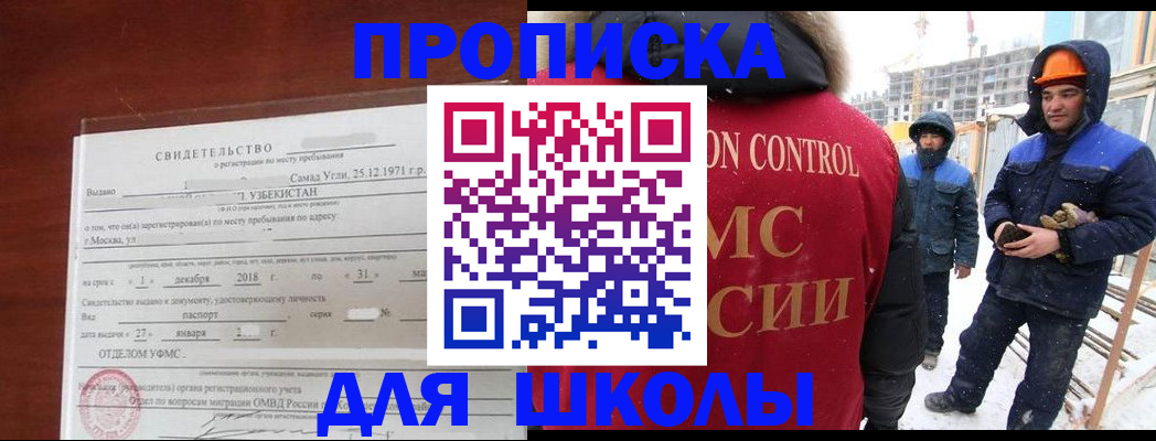 форма 3 в Тольятти