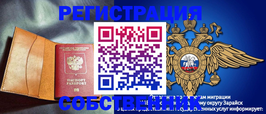 регистрация для школы в Тольятти