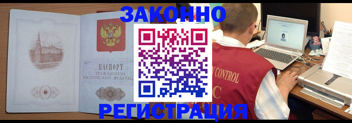 прописка поиск в Тольятти